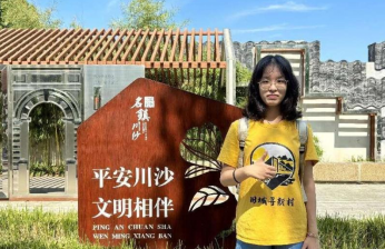 团队成员实地调研