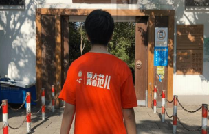 调研瞬间:环境观察